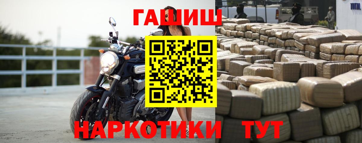 ГАШ Изолятор Ефремов
