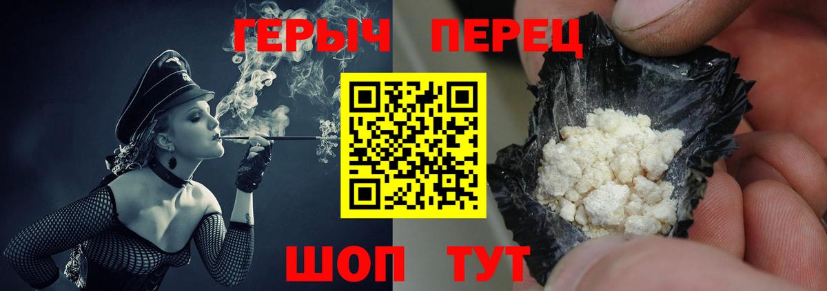 Ефремов  Героин VHQ  Вход с VPN 