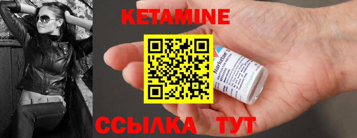 мега рабочий сайт  Кетамин VHQ  Вход с VPN  КЕТАМИН ketamine  Ефремов 