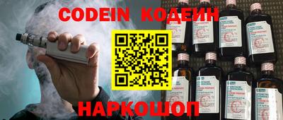 альфа пвп Саянск