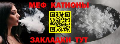 эйфоретик Саяногорск