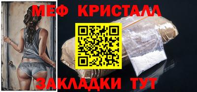mdma Сафоново