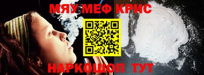 эйфоретик Саяногорск