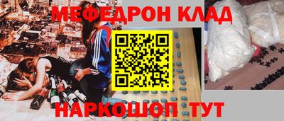 альфа пвп Саянск