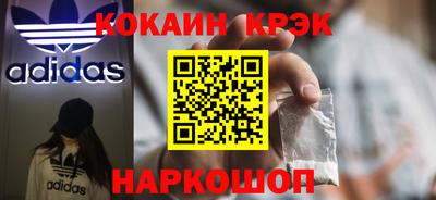 эйфоретик Саяногорск