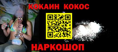 эйфоретик Саяногорск
