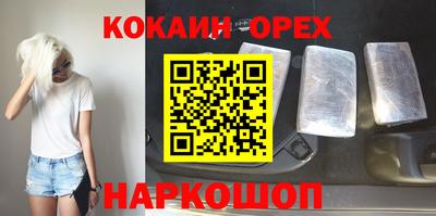 эйфоретик Саяногорск