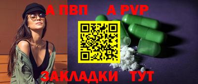 эйфоретик Саяногорск