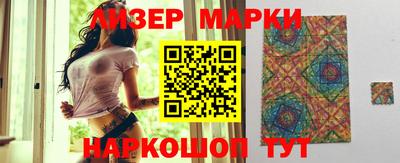 альфа пвп Саянск