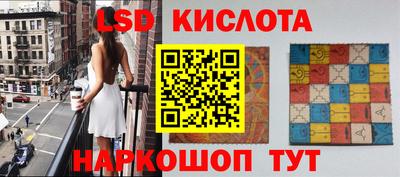 эйфоретик Саяногорск