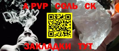 эйфоретик Саяногорск