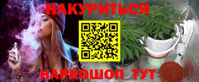 альфа пвп Саянск