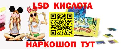 альфа пвп Саянск