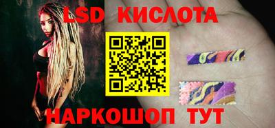 эйфоретик Саяногорск