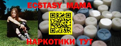 эйфоретик Саяногорск