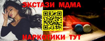 mdma Сафоново
