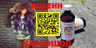 эйфоретик Саяногорск
