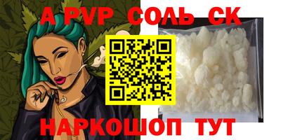 mdma Сафоново