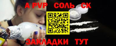 эйфоретик Саяногорск