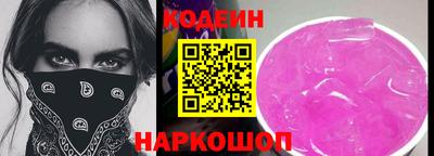 эйфоретик Саяногорск