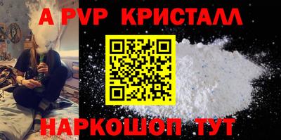 эйфоретик Саяногорск