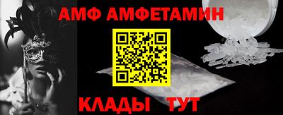 эйфоретик Саяногорск