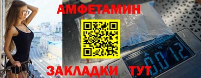 альфа пвп Саянск