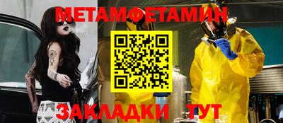 mdma Сафоново