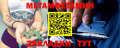 эйфоретик Саяногорск
