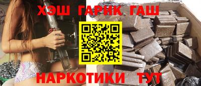 альфа пвп Саянск