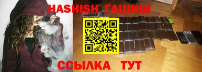альфа пвп Саянск