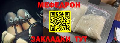 альфа пвп Саянск