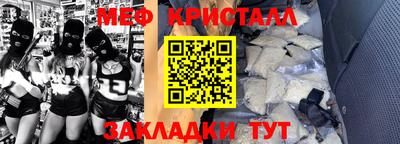 mdma Сафоново
