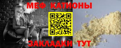 mdma Сафоново