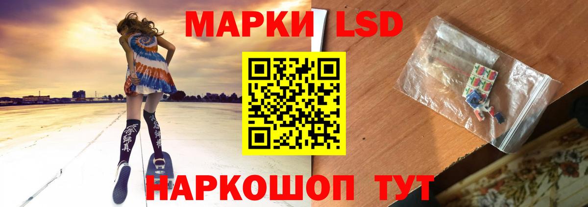 Лсд 25 экстази ecstasy Ефремов
