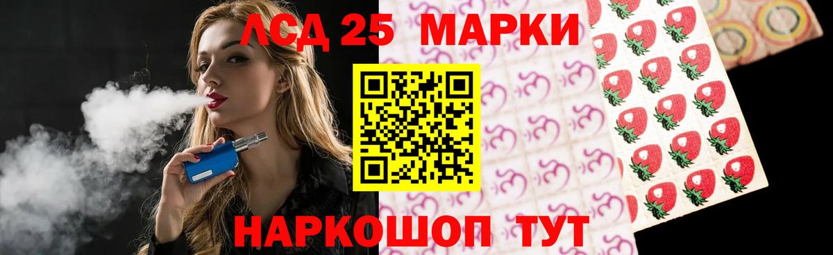 ЛСД экстази кислота  Вход с VPN  Ефремов  LSD-25 экстази кислота 