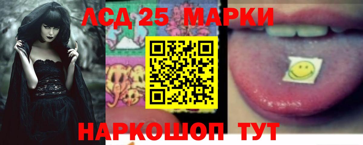 КОКАИН Ефремов