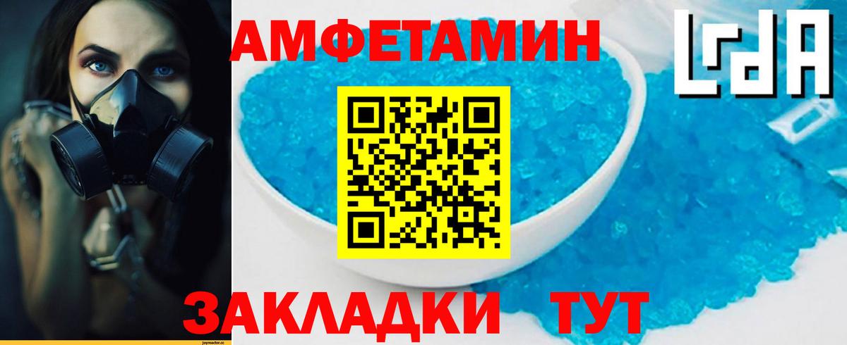 Ефремов  Первитин пудра  Вход с VPN 