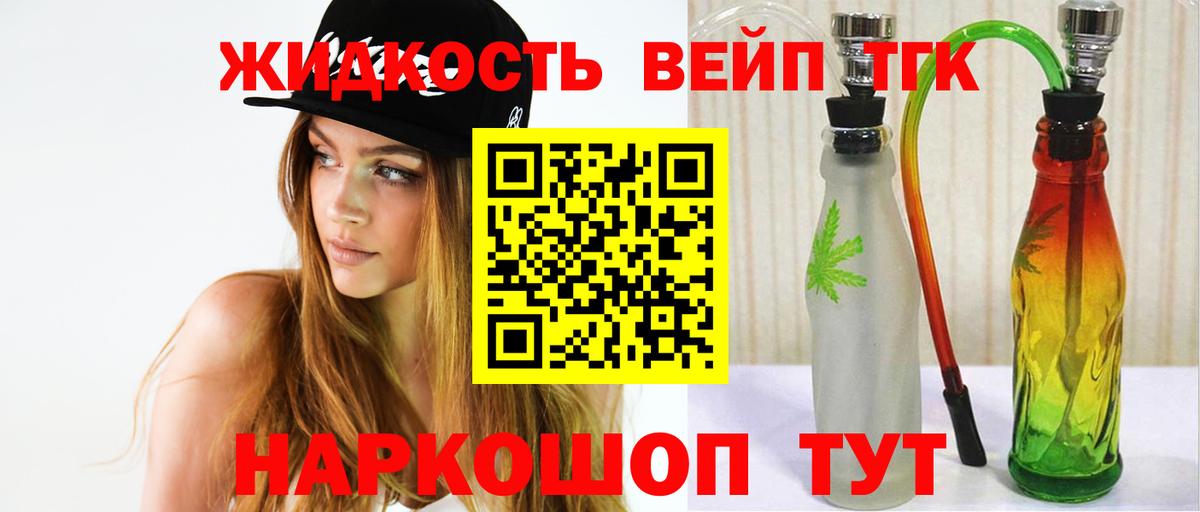 Ефремов  гидра как войти  Вход с VPN  ТГК гашишное масло 