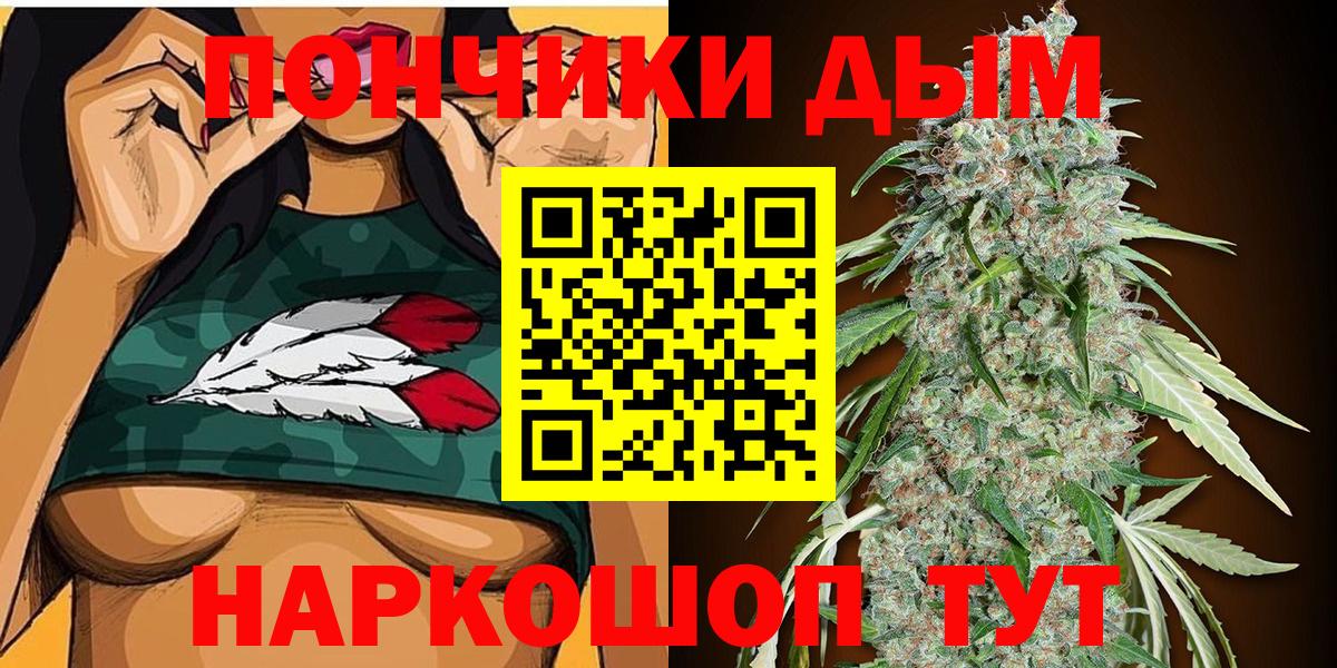 Канабис планчик Ефремов