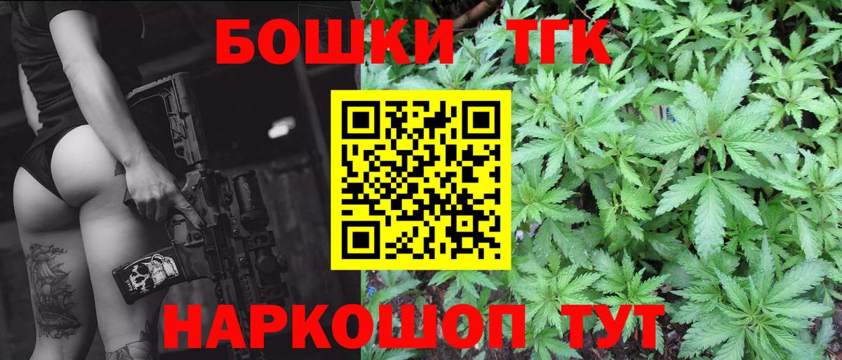 Ефремов  Каннабис Amnesia  Вход с VPN  Бошки Шишки Amnesia  Шишки марихуана MAZAR 